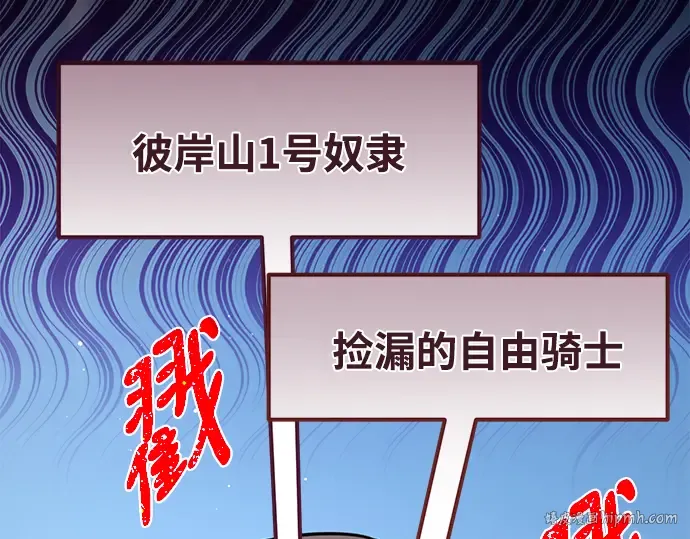 第56话 第96页
