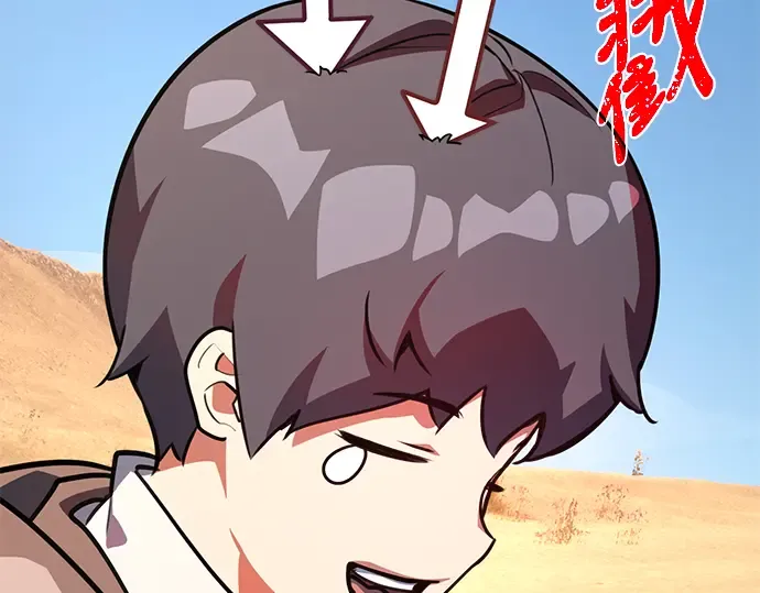 第56话 第97页