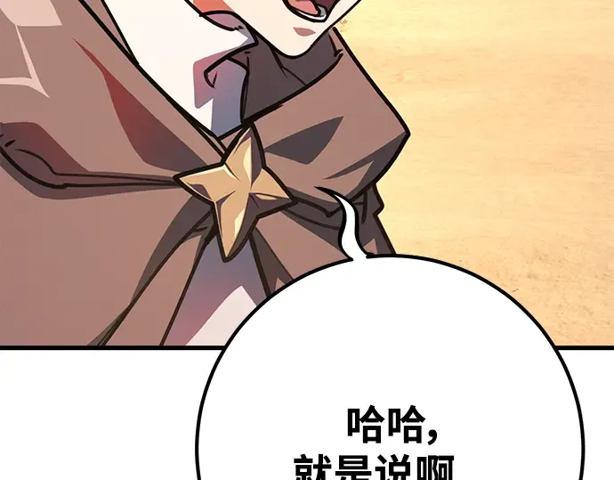 第56话 第98页