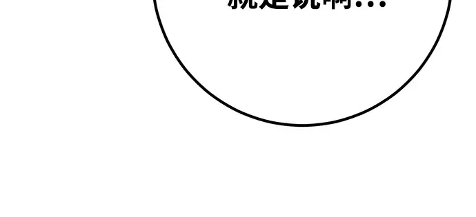 第56话 第99页