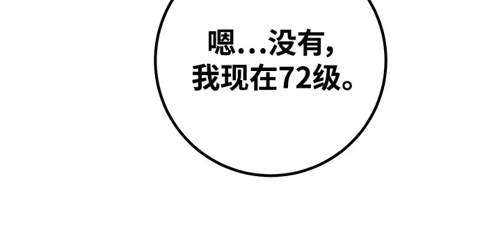 第56话 第103页