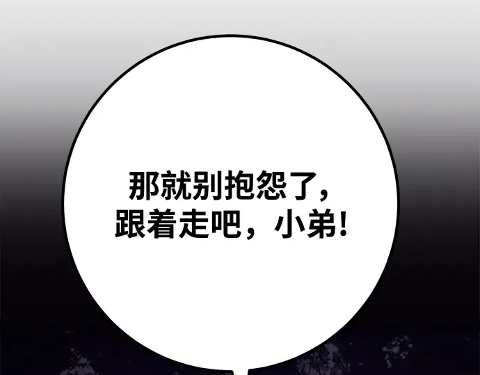 第56话 第107页