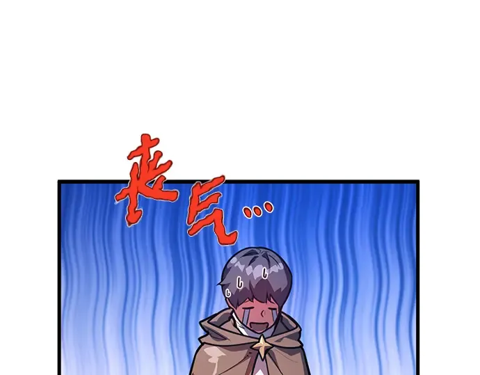 第56话 第111页