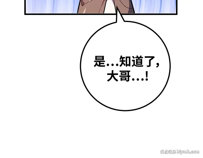 第56话 第112页