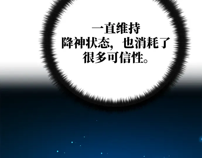第56话 第123页