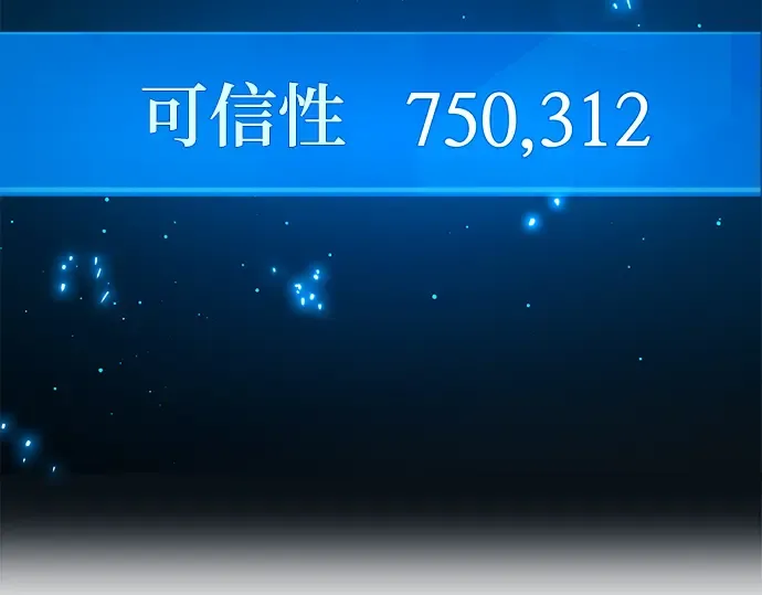 第56话 第125页