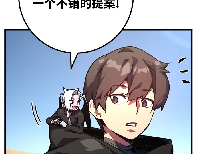 第56话 第130页