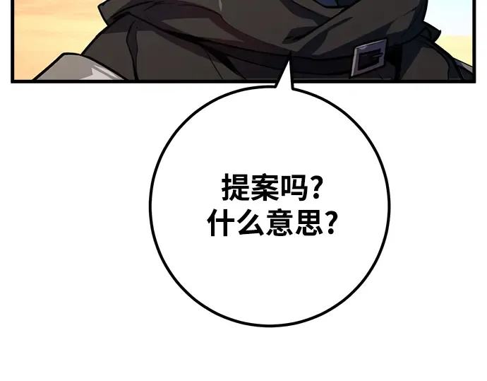 第56话 第131页