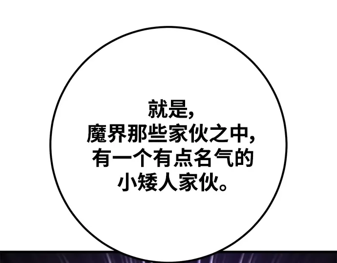 第56话 第133页