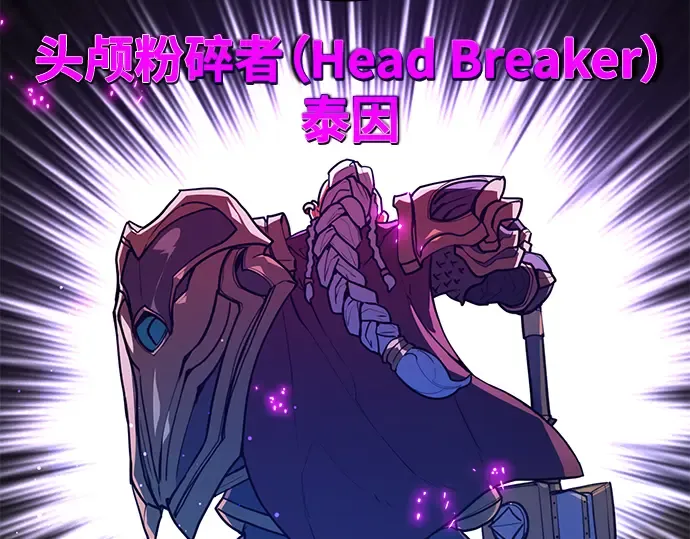 第56话 第134页
