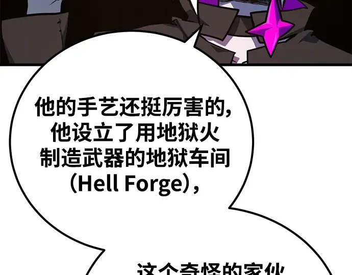 第56话 第137页