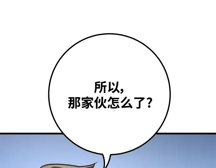 第56话 第139页