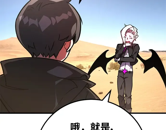 第56话 第140页