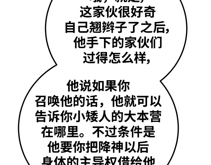 第56话 第141页