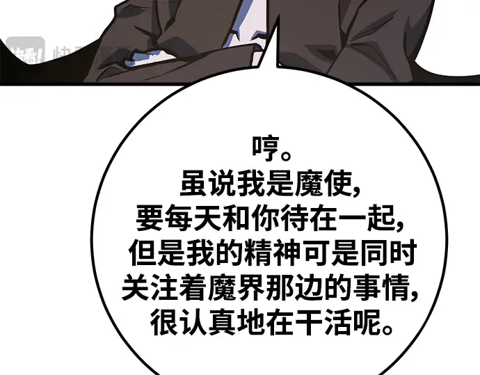 第56话 第146页