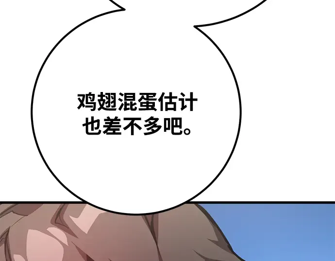 第56话 第147页