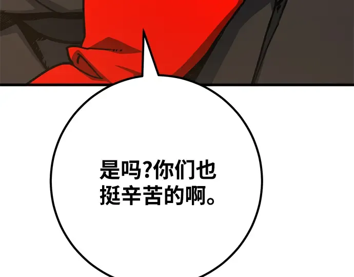 第56话 第150页