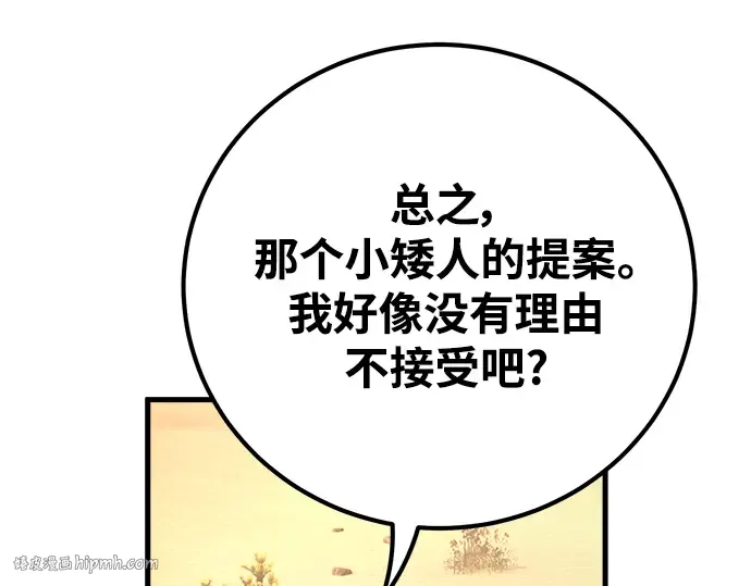 第56话 第152页