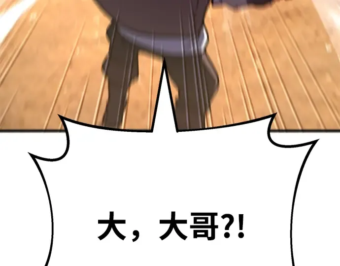 第56话 第167页