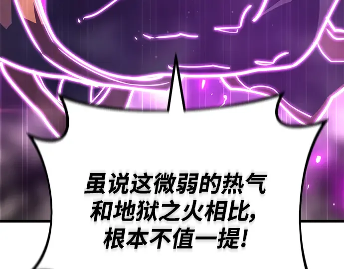 第56话 第177页