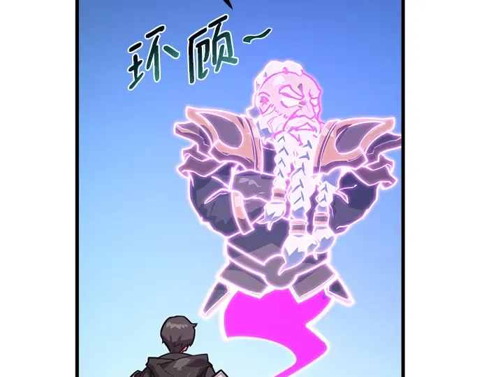 第56话 第187页