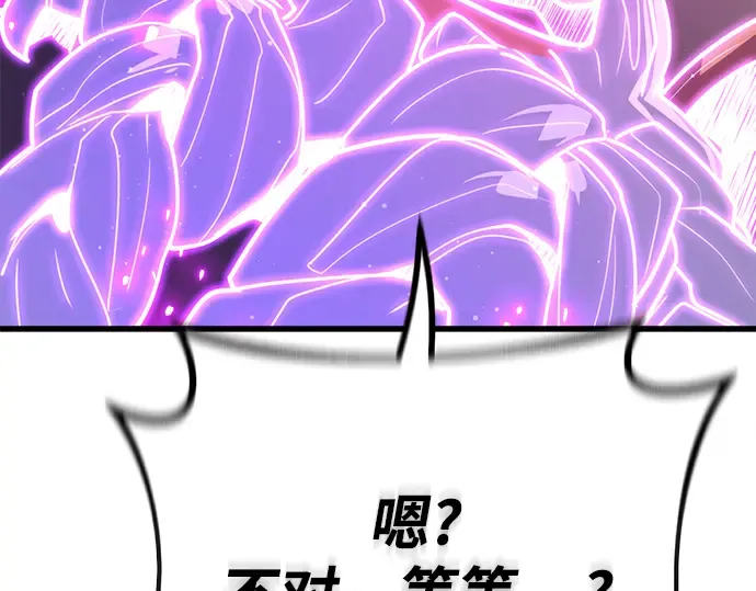 第56话 第191页