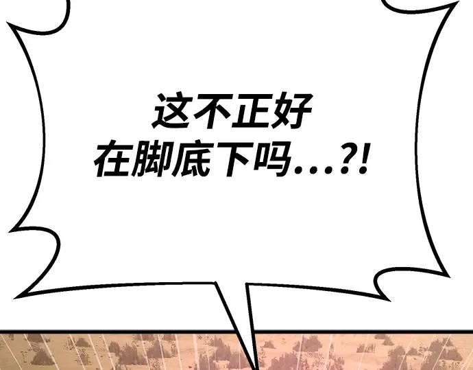 第56话 第195页