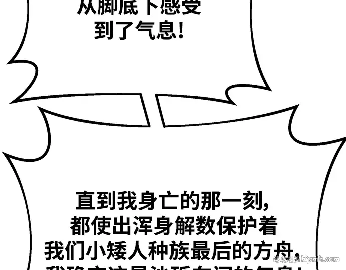 第56话 第200页