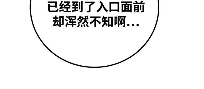 第56话 第204页
