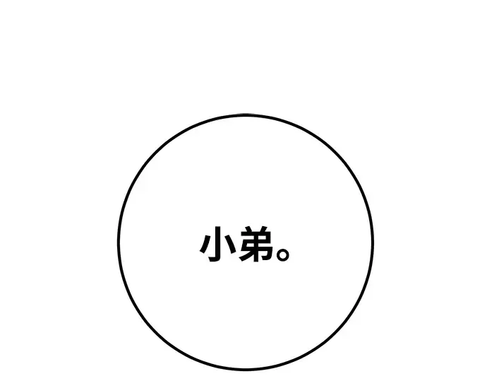 第56话 第215页