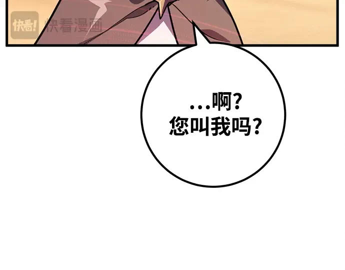 第56话 第217页
