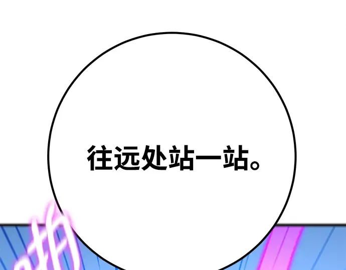 第56话 第219页