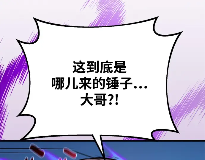 第56话 第231页