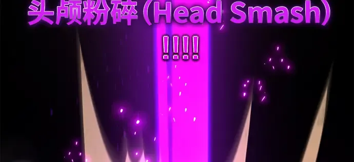 第56话 第241页