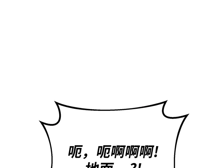 第56话 第246页