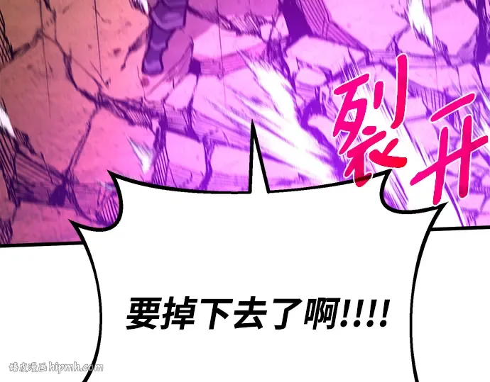 第56话 第248页