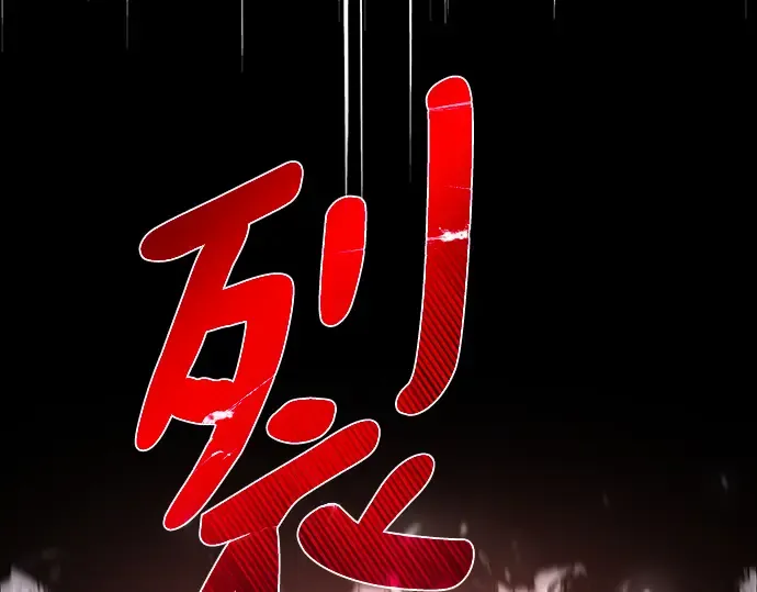 第56话 第251页