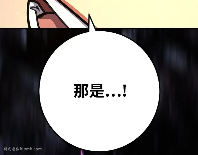 第56话 第264页