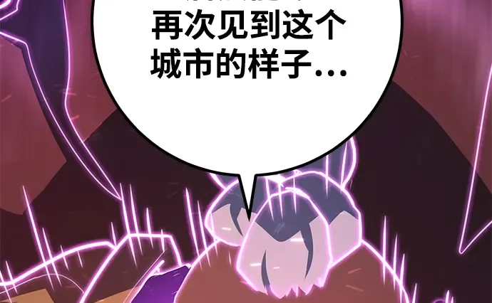 第56话 第266页