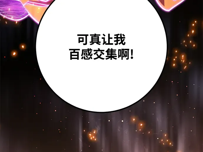 第56话 第269页