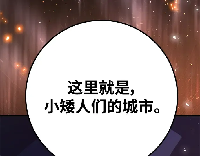 第56话 第270页
