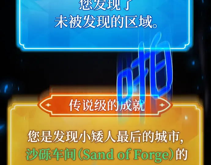 第56话 第282页