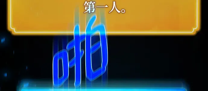 第56话 第283页