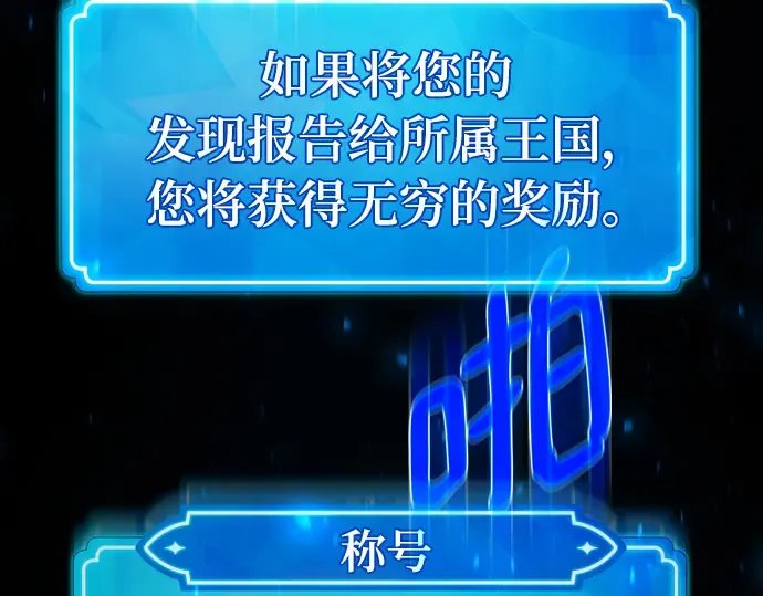 第56话 第284页