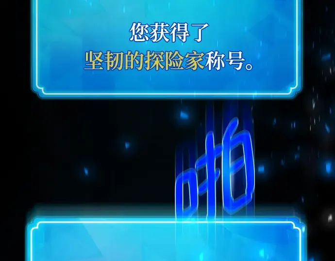 第56话 第285页