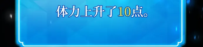 第56话 第286页