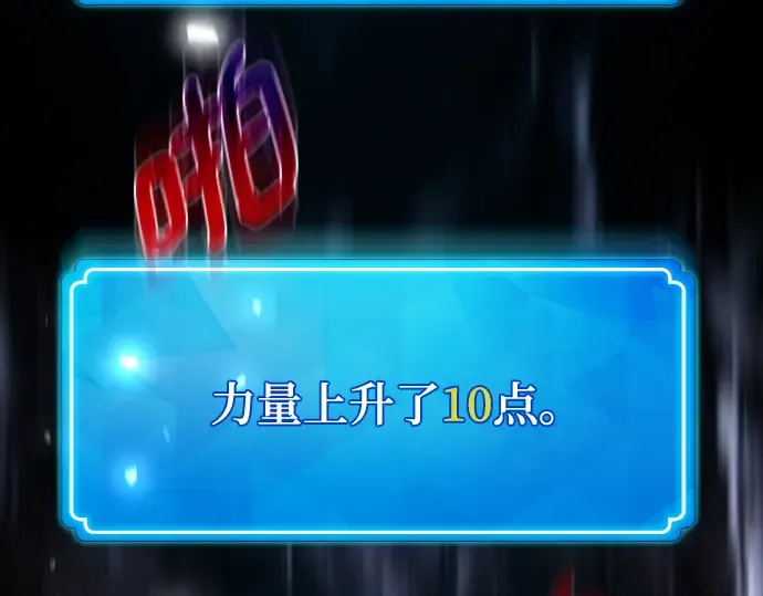第56话 第287页