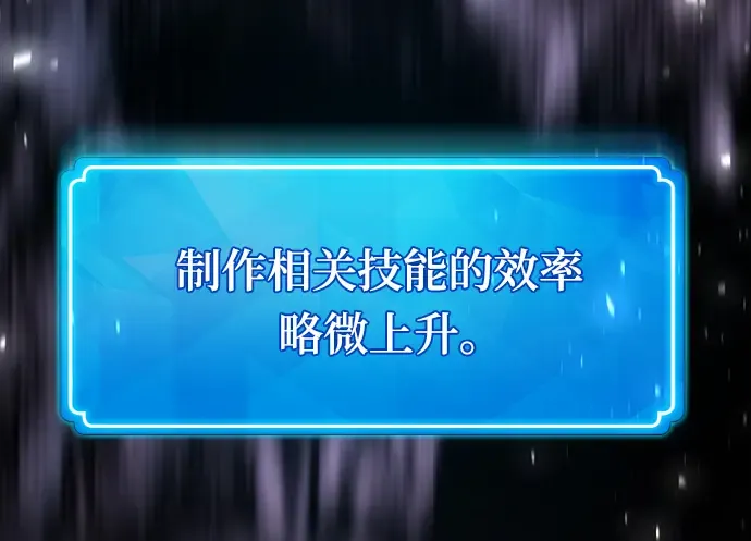 第56话 第289页