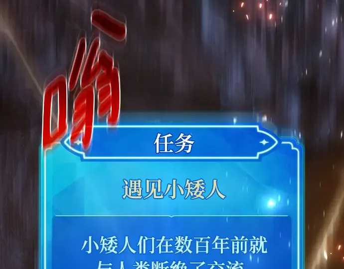第56话 第291页