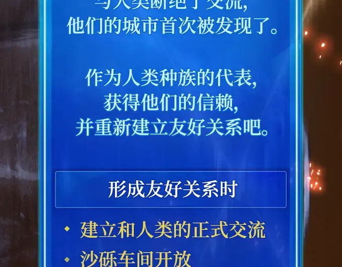 第56话 第292页